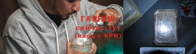 Гашиш VHQ  Полысаево 