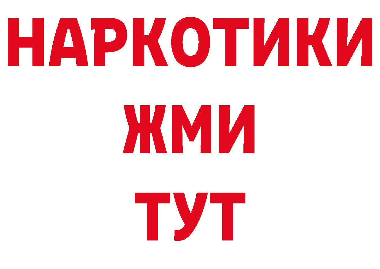 МДМА кристаллы рабочий сайт площадка кракен Полысаево