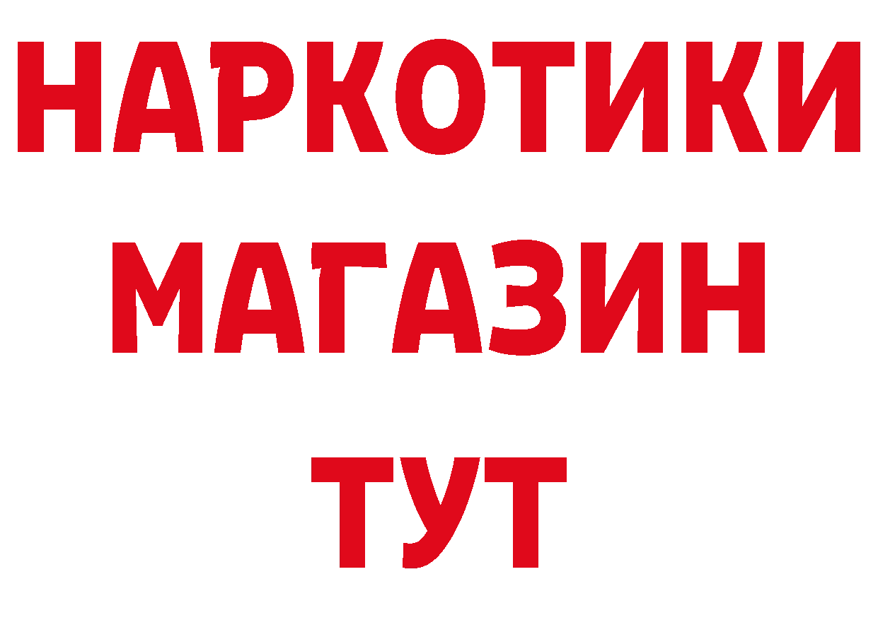 Гашиш убойный как зайти сайты даркнета ссылка на мегу Полысаево