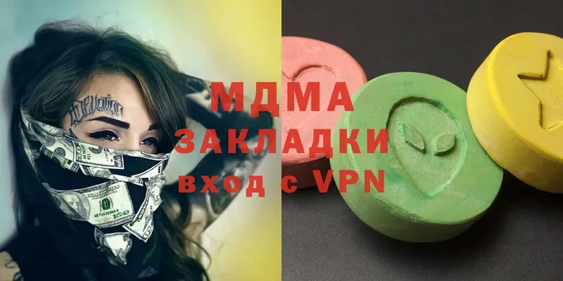 MDMA молли  Полысаево 